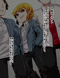 Page 2 of 品川ミクズ＠女装パンデミック - preview thumbnail