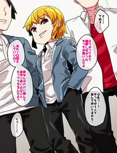 Page 3 of 品川ミクズ＠女装パンデミック - preview thumbnail