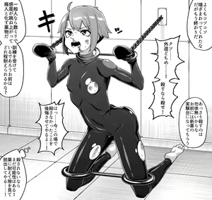 Page 33 of 品川ミクズ＠女装パンデミック - preview thumbnail