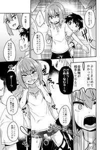 Page 8 of 品川ミクズ＠女装パンデミック - preview thumbnail