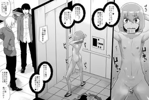 Page 92 of 品川ミクズ＠女装パンデミック - preview thumbnail