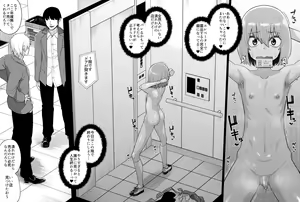 Page 98 of 品川ミクズ＠女装パンデミック - preview thumbnail