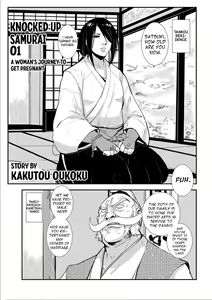 Harami samurai 01 Onna Douchuu Maguwai Tabi | Knocked Up Samurai 01: A Woman's Journey to get pregnant — hentai manga cover on Fhentai