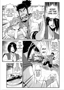 Page 7 of Harami samurai 01 Onna Douchuu Maguwai Tabi | Knocked Up Samurai 01: A Woman's Journey to get pregnant - preview thumbnail