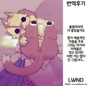 Page 8 of My Lovin ICE CREAM - preview thumbnail