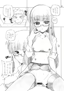 Page 5 of YAN-DERE vol.1 - preview thumbnail