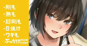 Jibun no Nioi ga Suki na Volley-bu no Kouhai — hentai manga cover on Fhentai