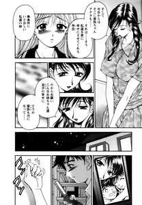 Page 152 of Twins Love - preview thumbnail