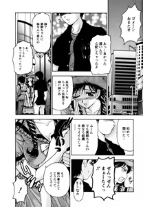 Page 168 of Twins Love - preview thumbnail