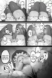 Page 30 of Alice - preview thumbnail