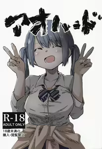 Aohado — hentai manga cover on Fhentai