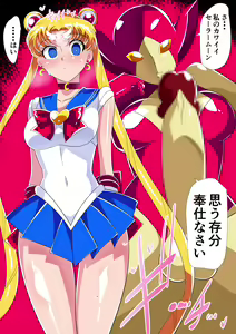 Page 3 of HEROINE LOSE Bishoujo Senshi Saimin Kyousei Fella - preview thumbnail