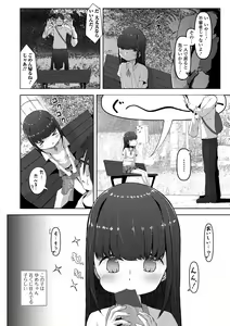 Page 168 of COMIC Mate Legend Vol. 45 2022-06 - preview thumbnail