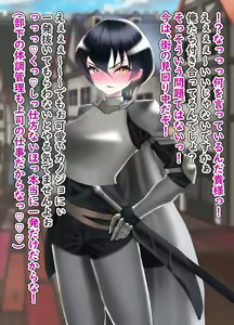 Page 3 of Onna Kishi Danchou o muriyari yattara tsukiau Koto ni natta Hanashi - preview thumbnail