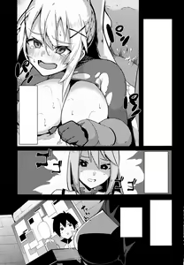 Page 4 of Kono Subarashii Biyaku de Kimeseku o! 2 - preview thumbnail