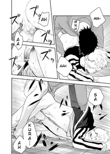 Page 22 of Seinaru Yoru ni - preview thumbnail