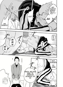 Page 23 of Seinaru Yoru ni - preview thumbnail