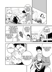 Page 6 of Seinaru Yoru ni - preview thumbnail