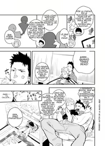 Page 7 of Seinaru Yoru ni - preview thumbnail
