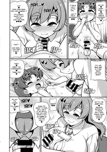 Page 8 of Konnichiwa Seitsuu Kensain desu | Hello, I'm Here for Your Child's Penis Inspection Day - preview thumbnail
