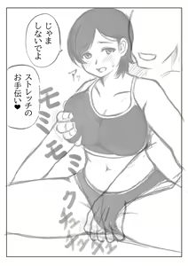 Page 27 of Haha to Musuko no Undoubusoku Kaishouhou - preview thumbnail