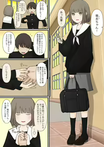 Page 3 of Ashizeme Kanojo _0 - preview thumbnail