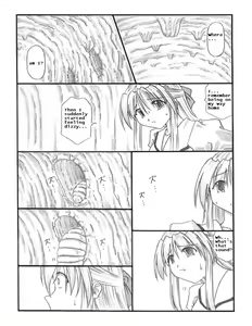 Page 3 of Chou Mushi Giga - preview thumbnail