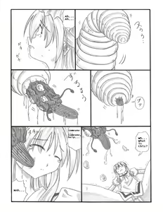 Page 5 of Chou Mushi Giga - preview thumbnail