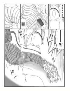 Page 8 of Chou Mushi Giga - preview thumbnail