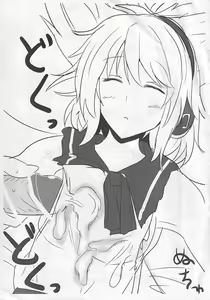 Page 3 of Ero Rakugaki Bon Vol. 2 - preview thumbnail