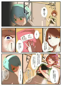 Page 6 of Sensei to Renai Soudan Suru Tsumori ga Itunomanika Sex Shitemashita - preview thumbnail