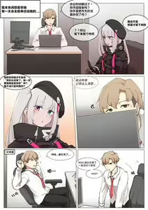 Page 4 of How To Use MDR - preview thumbnail