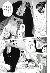 Page 56 of COMIC Juuyoku Vol. 01 - preview thumbnail
