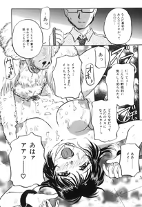 Page 105 of COMIC Juuyoku Vol. 02 - preview thumbnail