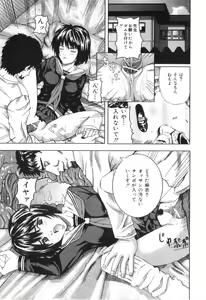 Page 122 of COMIC Juuyoku Vol. 02 - preview thumbnail