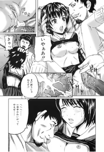Page 124 of COMIC Juuyoku Vol. 02 - preview thumbnail