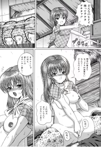 Page 136 of COMIC Juuyoku Vol. 02 - preview thumbnail
