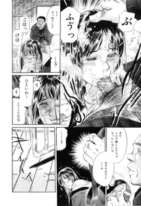 Page 15 of COMIC Juuyoku Vol. 02 - preview thumbnail