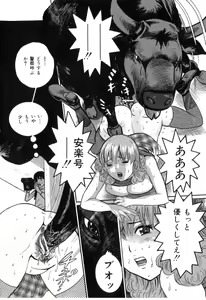 Page 159 of COMIC Juuyoku Vol. 02 - preview thumbnail