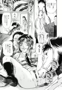 Page 16 of COMIC Juuyoku Vol. 02 - preview thumbnail