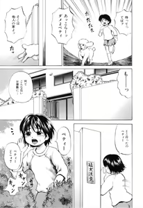 Page 28 of COMIC Juuyoku Vol. 02 - preview thumbnail