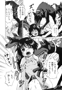 Page 39 of COMIC Juuyoku Vol. 02 - preview thumbnail