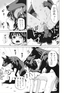 Page 40 of COMIC Juuyoku Vol. 02 - preview thumbnail