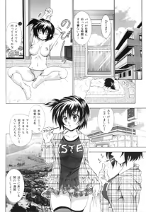 Page 47 of COMIC Juuyoku Vol. 02 - preview thumbnail