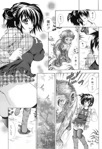 Page 48 of COMIC Juuyoku Vol. 02 - preview thumbnail