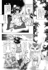 Page 63 of COMIC Juuyoku Vol. 02 - preview thumbnail