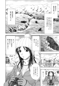 Page 65 of COMIC Juuyoku Vol. 02 - preview thumbnail