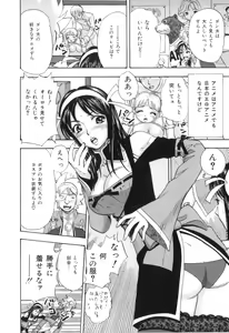 Page 69 of COMIC Juuyoku Vol. 02 - preview thumbnail