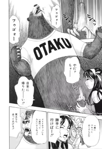 Page 71 of COMIC Juuyoku Vol. 02 - preview thumbnail