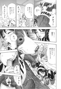 Page 72 of COMIC Juuyoku Vol. 02 - preview thumbnail